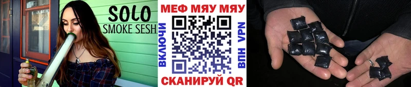 Купить закладку Канабис  Меф  Кокаин  АМФ  ГАШ  Мураши
