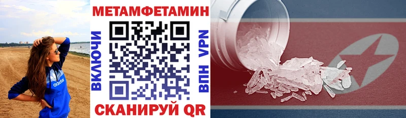 Amphetamine VHQ  Купить  Мураши 
