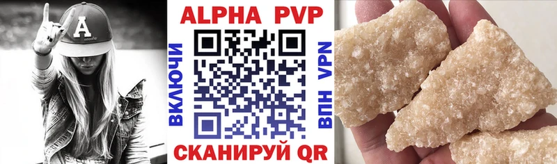 А ПВП крисы CK  Купить где  Мураши 