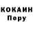 ГЕРОИН белый RamSh