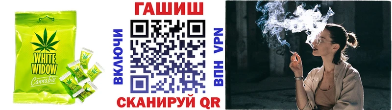 Еда ТГК конопля  Купить  Мураши 