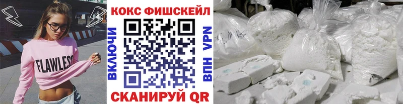 Купить где  Мураши  COCAIN FishScale 