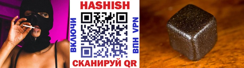 Купить где  Мураши  Гашиш 40% ТГК 