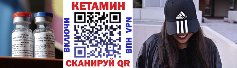 Купить где  Мураши  КЕТАМИН ketamine 