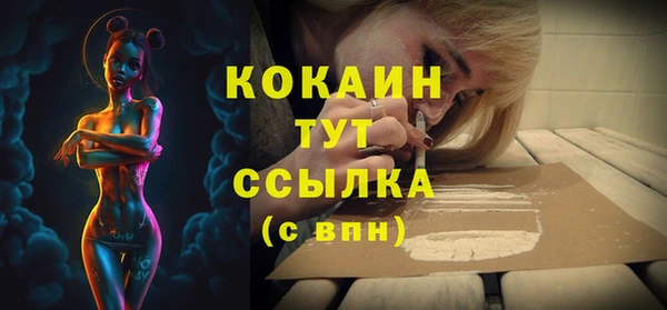таблы Лабытнанги