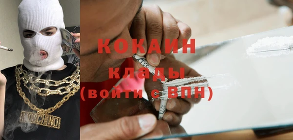 таблы Лабытнанги