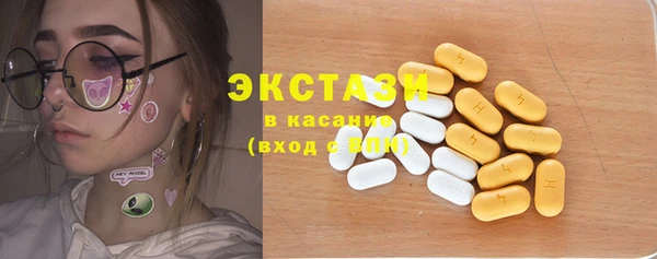таблы Лабытнанги