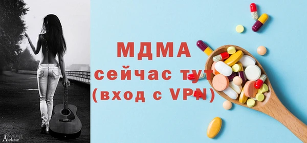 таблы Лабытнанги