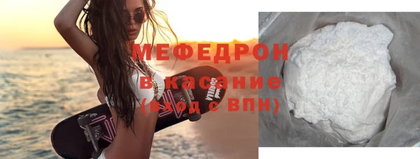 таблы Лабытнанги