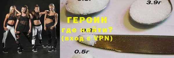 таблы Лабытнанги