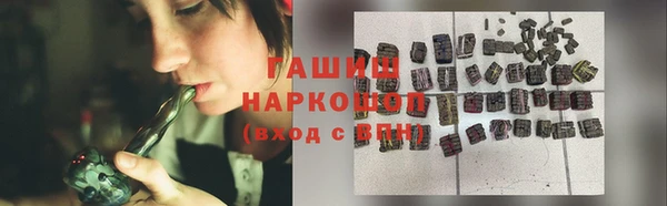 амф Лагань