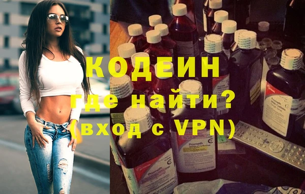таблы Лабытнанги