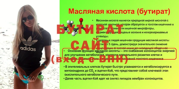амф Лагань