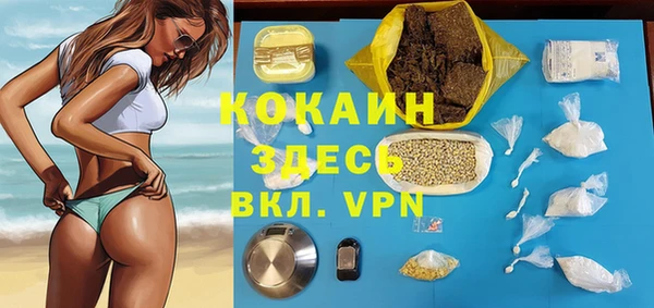 прущая мука Лихославль