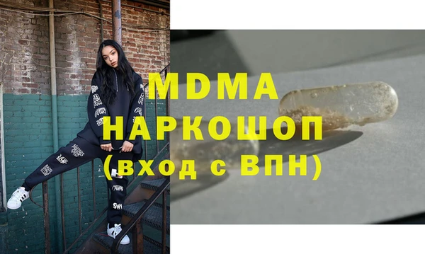 таблы Лабытнанги