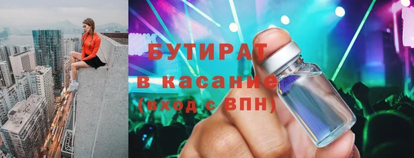 таблы Лабытнанги