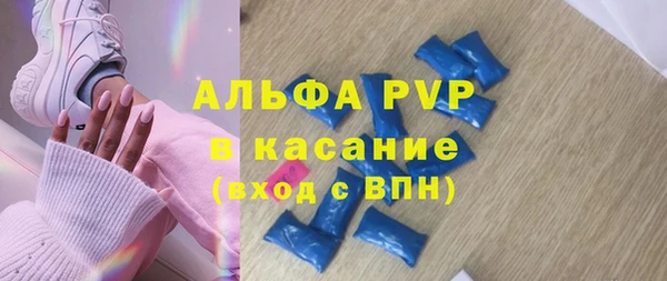 амф Лагань