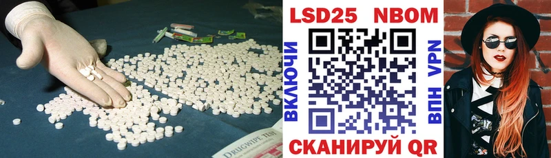 ЛСД экстази ecstasy  Купить закладки  Мураши 
