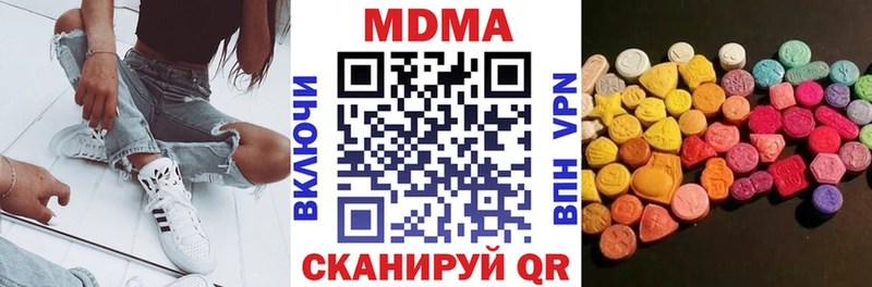 Купить где  Мураши  MDMA кристаллы 