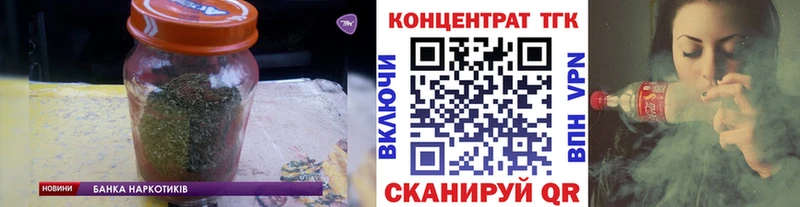 Дистиллят ТГК вейп с тгк  Купить закладки  Мураши 