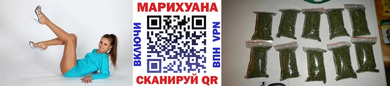 Шишки марихуана MAZAR  Купить закладки  Мураши 